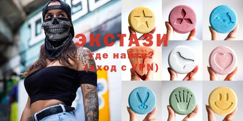 Ecstasy DUBAI  гидра зеркало  Краснозаводск 